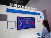 The audience visits the ''AI Big Model System'' at the 2024 China International Information and Communication Exhibition in Beijing, China,...