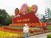 National Day themed flower beds are displayed along Chang'an Avenue in Beijing, China, on September 27, 2024. (