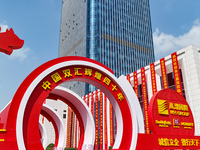 A photo taken on September 27, 2024, shows the office building of Shuanghui headquarters in Luohe, China, on September 27, 2024. (