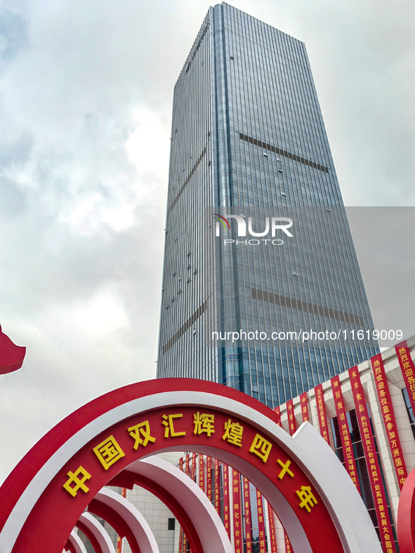 A photo taken on September 27, 2024, shows the office building of Shuanghui headquarters in Luohe, China, on September 27, 2024. 