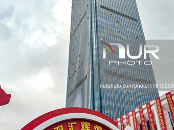 A photo taken on September 27, 2024, shows the office building of Shuanghui headquarters in Luohe, China, on September 27, 2024. (