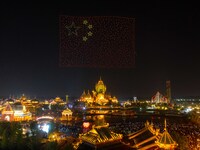 A drone performance is held at the West Tour Park in Huai'an, China, on October 1, 2024. (