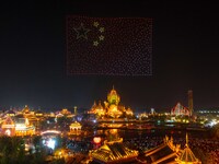 A drone performance is held at the West Tour Park in Huai'an, China, on October 1, 2024. (