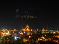 A drone performance is held at the West Tour Park in Huai'an, China, on October 1, 2024. (