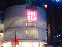 In Shanghai, China, on October 4, 2024, the Uniqlo flagship store is located. This year marks the 40th anniversary of the Transformers. (