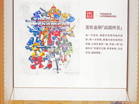 Transformers x UNIQLO co-branded custom T-shirts are displayed at the Uniqlo flagship store in Shanghai, China, on October 4, 2024. This yea...