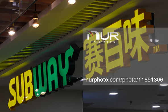 A SUBWAY shop is seen in Shanghai, China, on October 9, 2024. 