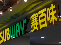 A SUBWAY shop is seen in Shanghai, China, on October 9, 2024. (