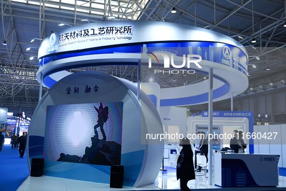 Visitors visit the booth of the Aerospace Materials and Technology Research Institute at the 9th China Advanced Materials Industry Expo 2024...