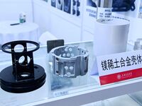 An exhibitor displays magnesium rare earth alloy materials at the 9th China Advanced Materials Industry Expo 2024 in Qingdao, China, on Octo...