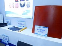 An exhibitor displays stealth materials at the 9th China Advanced Materials Industry Expo 2024 in Qingdao, China, on October 12, 2024. (