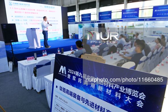 People attend a seminar on new materials at the 9th China Advanced Materials Industry Expo in Qingdao, China, on October 12, 2024. 