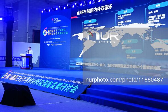 People attend a seminar on new materials at the 9th China Advanced Materials Industry Expo in Qingdao, China, on October 12, 2024. 