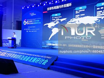 People attend a seminar on new materials at the 9th China Advanced Materials Industry Expo in Qingdao, China, on October 12, 2024. (