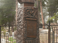 The grave of Wild Bill Hickok is at Mount Moriah Cemetery in Deadwood, South Dakota, USA. (