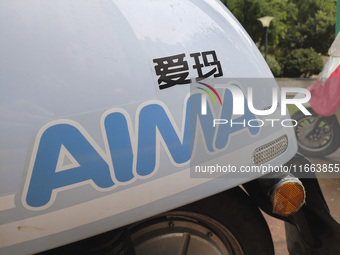 An AIMA electric bicycle is on a street in Huai'an, China, on October 14, 2024. (