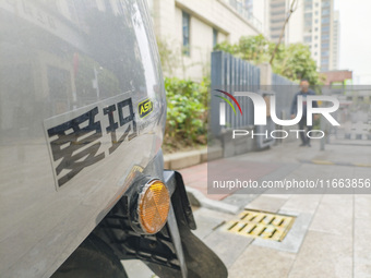 An AIMA electric bicycle is on a street in Huai'an, China, on October 14, 2024. (