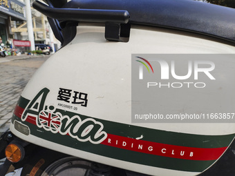 An AIMA electric bicycle is on a street in Huai'an, China, on October 14, 2024. (