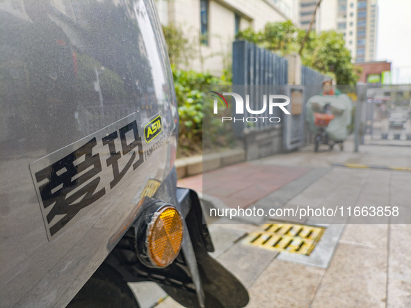 An AIMA electric bicycle is on a street in Huai'an, China, on October 14, 2024. 