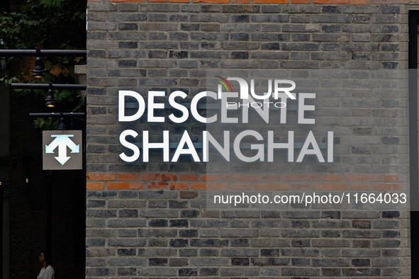 A flagship store of the DESCENTE sportswear brand is seen in Shanghai, China, on October 14, 2024. 