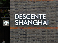 A flagship store of the DESCENTE sportswear brand is seen in Shanghai, China, on October 14, 2024. (