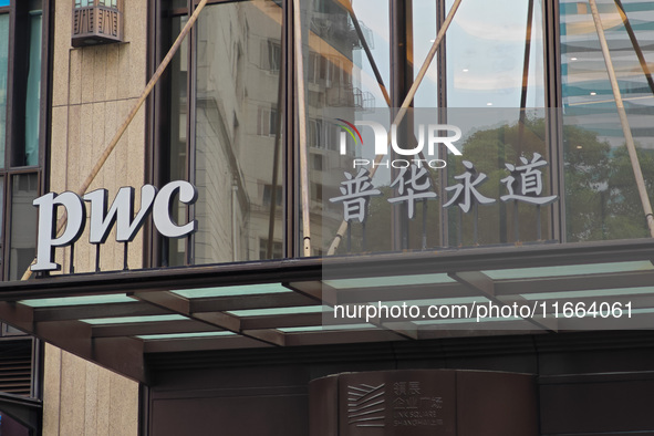 The office of PwC is in Shanghai, China, on October 14, 2024. 