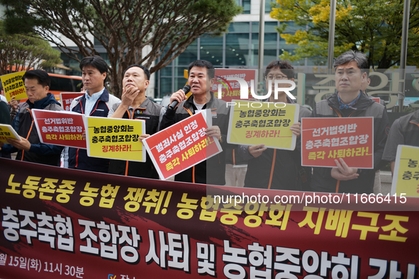 Members of the National Financial and Service Labor Union gather outside the main office of the National Agricultural Cooperative Federation...