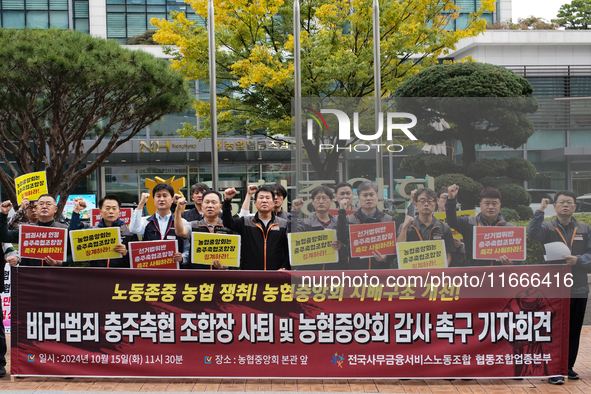 Members of the National Financial and Service Labor Union gather outside the main office of the National Agricultural Cooperative Federation...