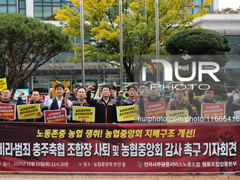 Members of the National Financial and Service Labor Union gather outside the main office of the National Agricultural Cooperative Federation...