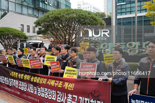 Members of the National Financial and Service Labor Union gather outside the main office of the National Agricultural Cooperative Federation...