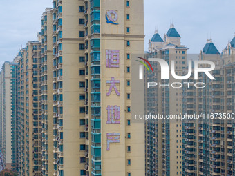 A property of Evergrande Real Estate is seen in Huai'an, China, on October 17, 2024. (