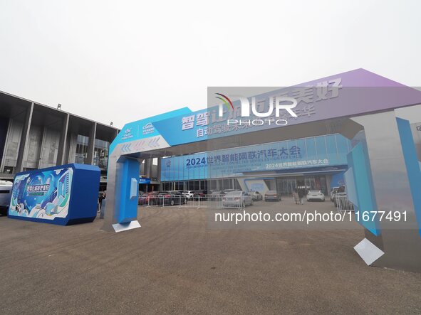 Visitors attend the World Intelligent Connected Vehicle Conference 2024 in Beijing, China, on October 18, 2024. 