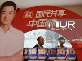 Visitors visit the exhibition hall at Shuanghui Group headquarters in Luohe, China, on October 21, 2024. (