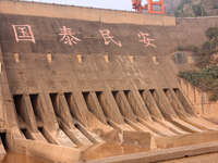 A photo taken on October 21, 2024, shows the Sanmenxia Dam in Sanmenxia, China. (