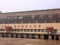 A photo taken on October 21, 2024, shows the Sanmenxia Dam in Sanmenxia, China. (