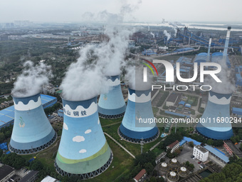 A thermal power plant of Shanghai Baoshan Iron and Steel Co., Ltd. is seen in Nanjing, Jiangsu province, China, on October 21, 2024. China c...