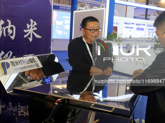 Visitors attend the 14th China International Nanotechnology Industry Expo in Suzhou, China, on October 23, 2024. (