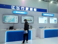 The audience visits the ''Navigation Data Service System'' at the 2nd CATA Aviation Conference in Beijing, China, on October 26, 2024. (