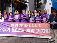 A press conference takes place near Exit 1 of Itaewon Station in Yongsan-gu, Seoul, South Korea, on October 28, 2024, to open the ''Path of...