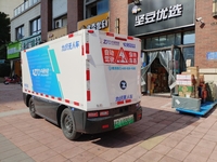 An unmanned delivery vehicle delivers packages for customers at a courier point in downtown Huai'an city, East China's Jiangsu province, on...