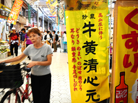 People shop at Heimitsu Shop Street in Naha, Japan, on October 28, 2024. (