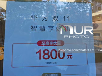 An advertisement for the ''Double 11'' sales promotion is displayed at a Huawei store in Shanghai, China, on October 29, 2024. (