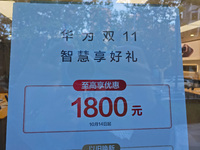 An advertisement for the ''Double 11'' sales promotion is displayed at a Huawei store in Shanghai, China, on October 29, 2024. (