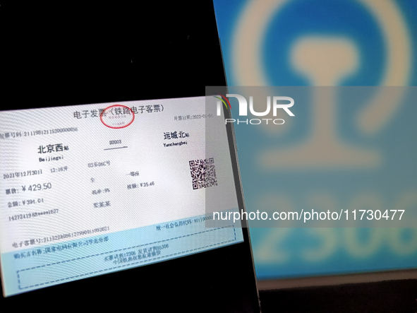 An illustration of a China Railway electronic invoice in Suqian, China, on November 2, 2024. (Photo Illustration by Costfoto/NurPhoto)