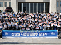 Democratic Party Floor Leader Park Chan-dae (center) and other Democratic Party lawmakers chant slogans during the launch ceremony of the 10...