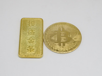 A photo taken in Huaian, China, on November 13, 2024, shows bitcoin and the Chinese yuan. (