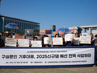 A press conference takes place in front of the National Assembly in Yeouido, organized by the Gamcheon Dam Opposition Committee, the Suncheo...