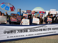 A press conference takes place in front of the National Assembly in Yeouido, organized by the Gamcheon Dam Opposition Committee, the Suncheo...