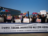 A press conference takes place in front of the National Assembly in Yeouido, organized by the Gamcheon Dam Opposition Committee, the Suncheo...