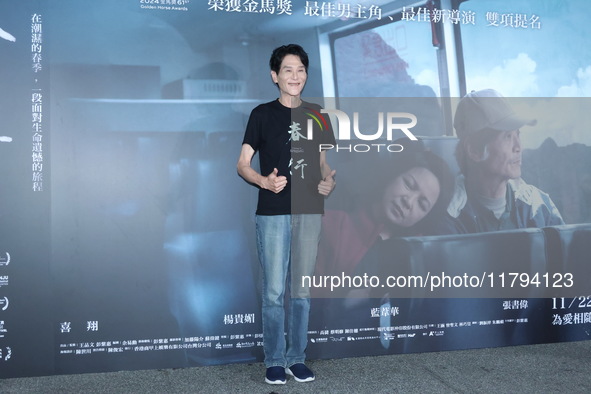 Actor Hsiang Hsi attends the premiere of the film ''A Journey in Spring'' at the Golden Horse Awards in Taipei, Taiwan province, China, on N...